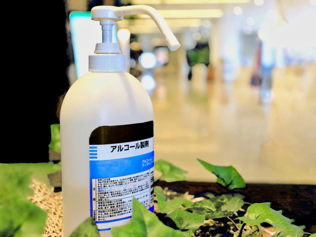 感染予防対策に関するお知らせ